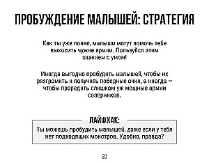 Stalo žaidimas - Meškiukai ir mažyliai