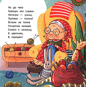 Looduslikud luuletused