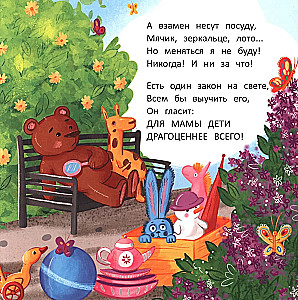 Looduslikud luuletused