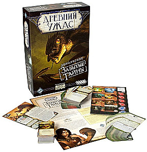 Настольная игра - Древний Ужас. Забытые тайны (дополнение)