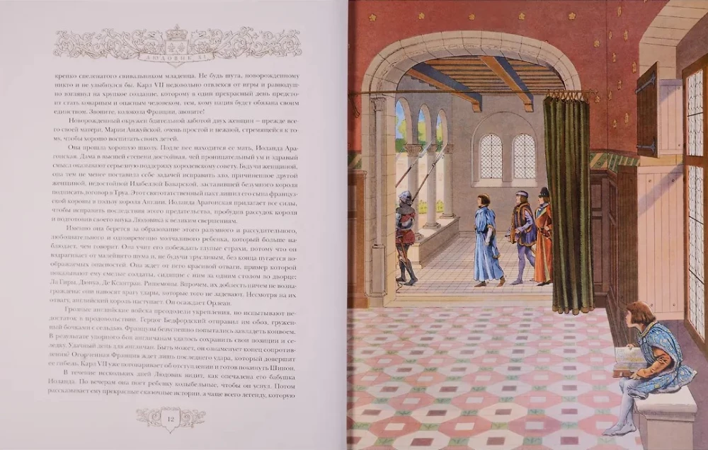 Ludvikas XI