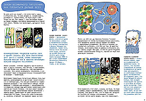 Physics Around Us
