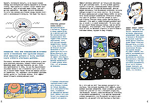 Physics Around Us