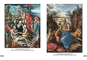 Albrecht Dürer. Najlepsze obrazy