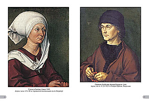 Albrecht Dürer. Najlepsze obrazy