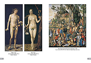 Albrecht Dürer. Najlepsze obrazy