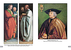 Albrecht Dürer. Najlepsze obrazy