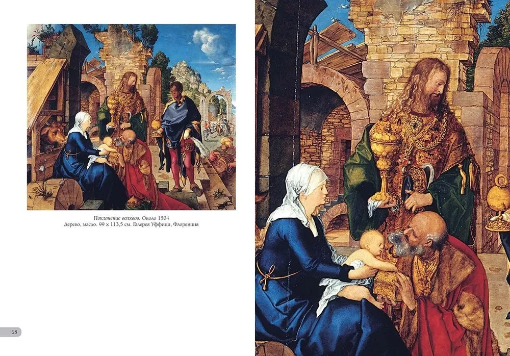 Albrecht Dürer. Najlepsze obrazy