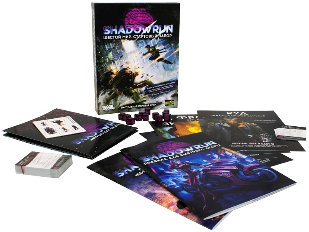 Brettspiel - Shadowrun. Die sechste Welt. Starterset
