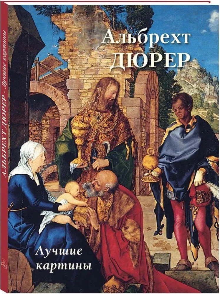 Albrecht Dürer. Najlepsze obrazy