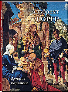 Albrecht Dürer. Najlepsze obrazy