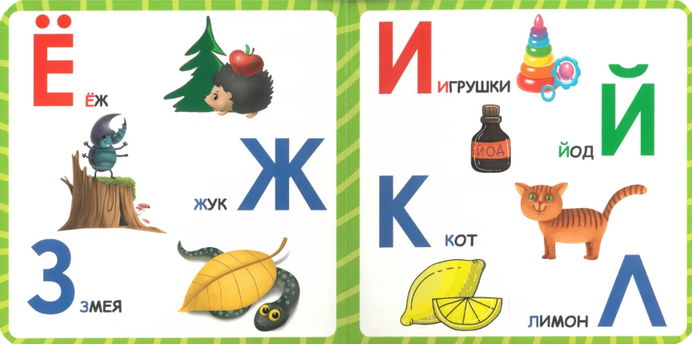 Азбука