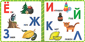 Азбука