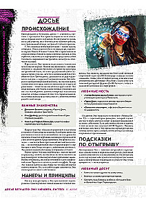 Brettspiel - Shadowrun. Die sechste Welt. Starterset