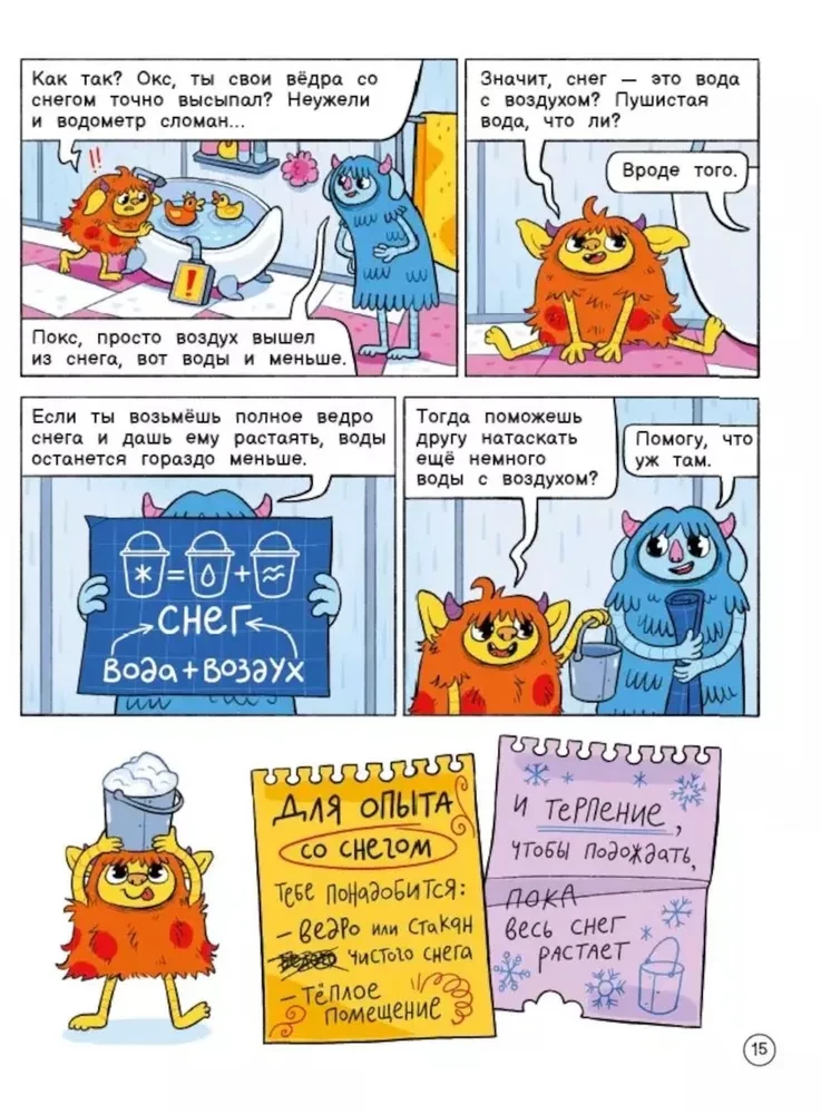 Exciting Experiments with Oks and Poks