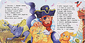 Der Unbekannte