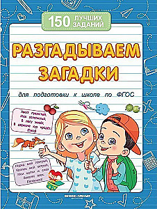 Atminam mīklas