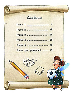 Self-Help Guide to Self-Esteem. How to Create Internal Support