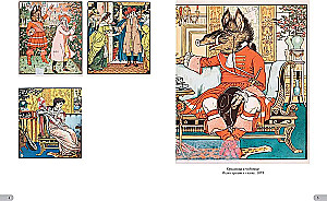 Walter Crane. Arcydzieła ilustracji