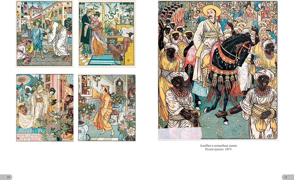 Walter Crane. Arcydzieła ilustracji