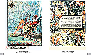 Walter Crane. Arcydzieła ilustracji