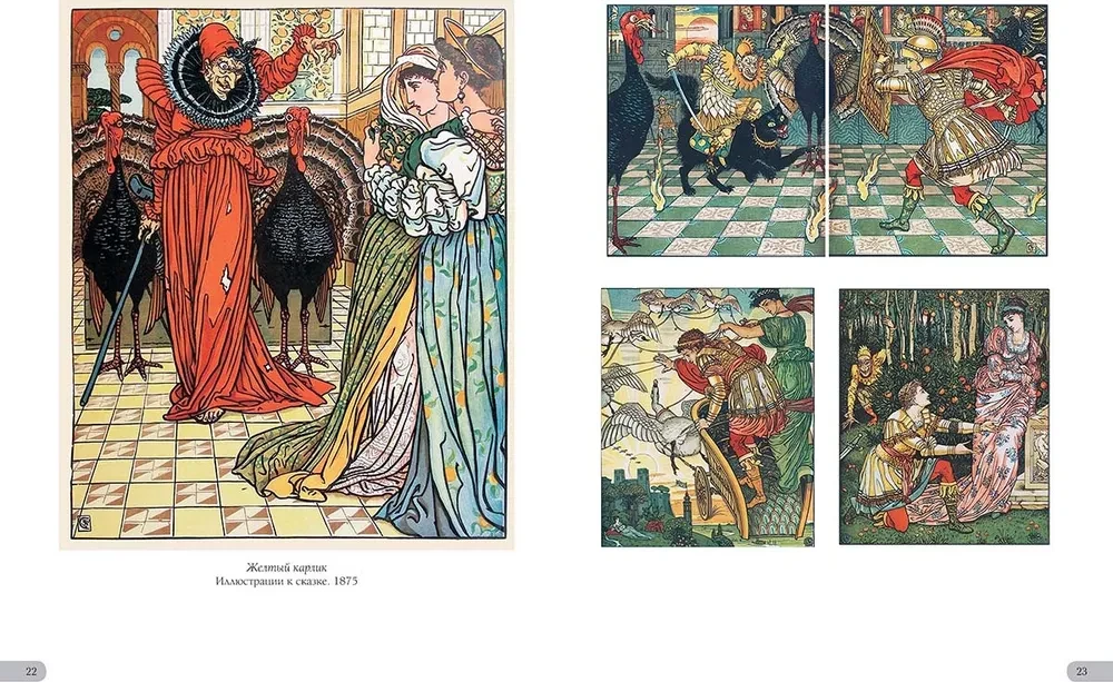 Walter Crane. Arcydzieła ilustracji