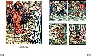Walter Crane. Arcydzieła ilustracji