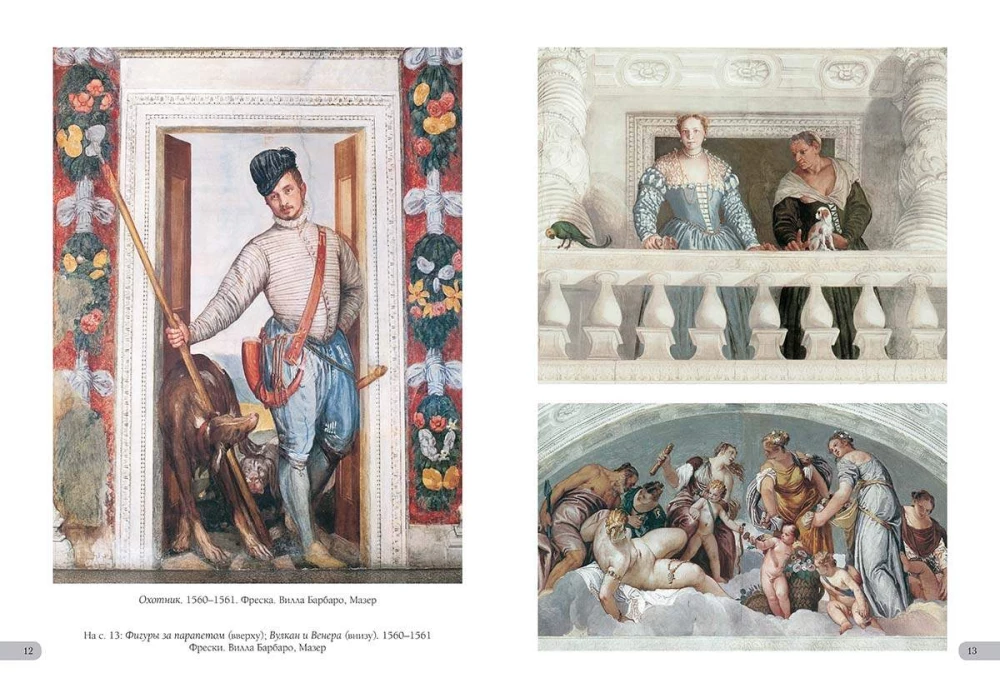 Paolo Veronese. Najlepsze obrazy