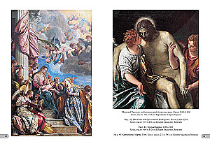 Paolo Veronese. Najlepsze obrazy
