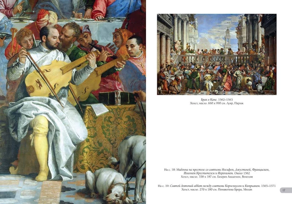 Paolo Veronese. Najlepsze obrazy