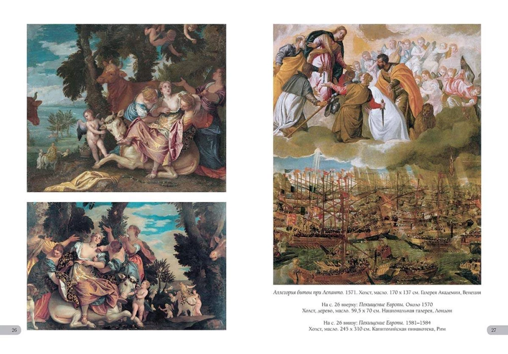 Paolo Veronese. Najlepsze obrazy