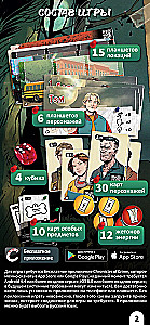Stalo žaidimas - Nusikaltimo vieta. Redview paslaptys (papildymas)