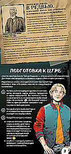 Stalo žaidimas - Nusikaltimo vieta. Redview paslaptys (papildymas)