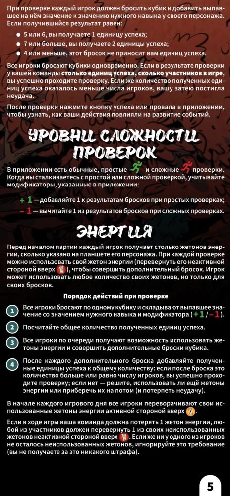Stalo žaidimas - Nusikaltimo vieta. Redview paslaptys (papildymas)
