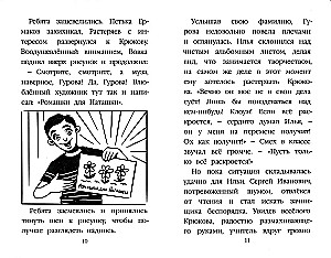 Ромашки для Наташки