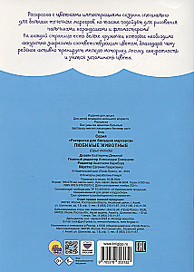Malbuch für große Marker. Lieblingstiere