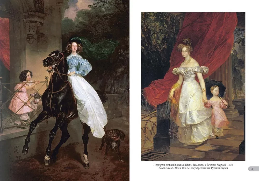 Karl Bryullov. Najlepsze obrazy