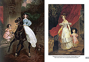 Karl Bryullov. Najlepsze obrazy