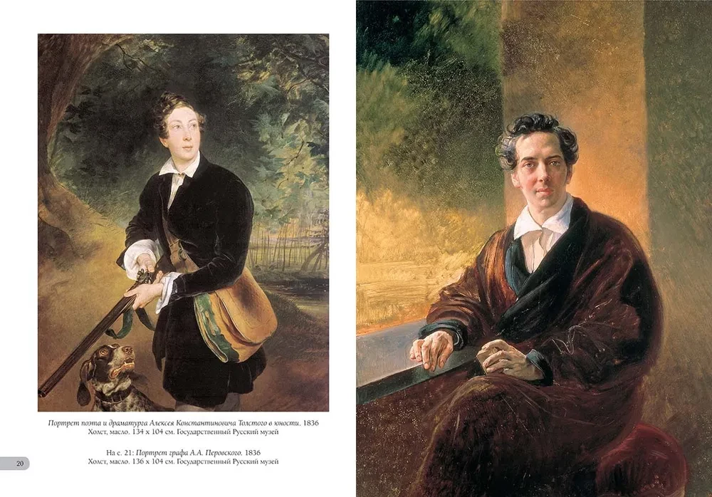 Karl Bryullov. Najlepsze obrazy