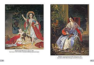 Karl Bryullov. Najlepsze obrazy