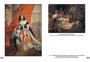 Karl Bryullov. Najlepsze obrazy