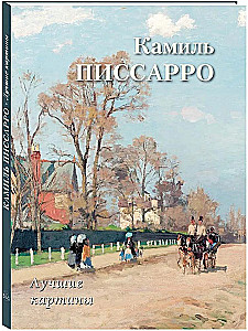 Camille Pissarro. Najlepsze obrazy