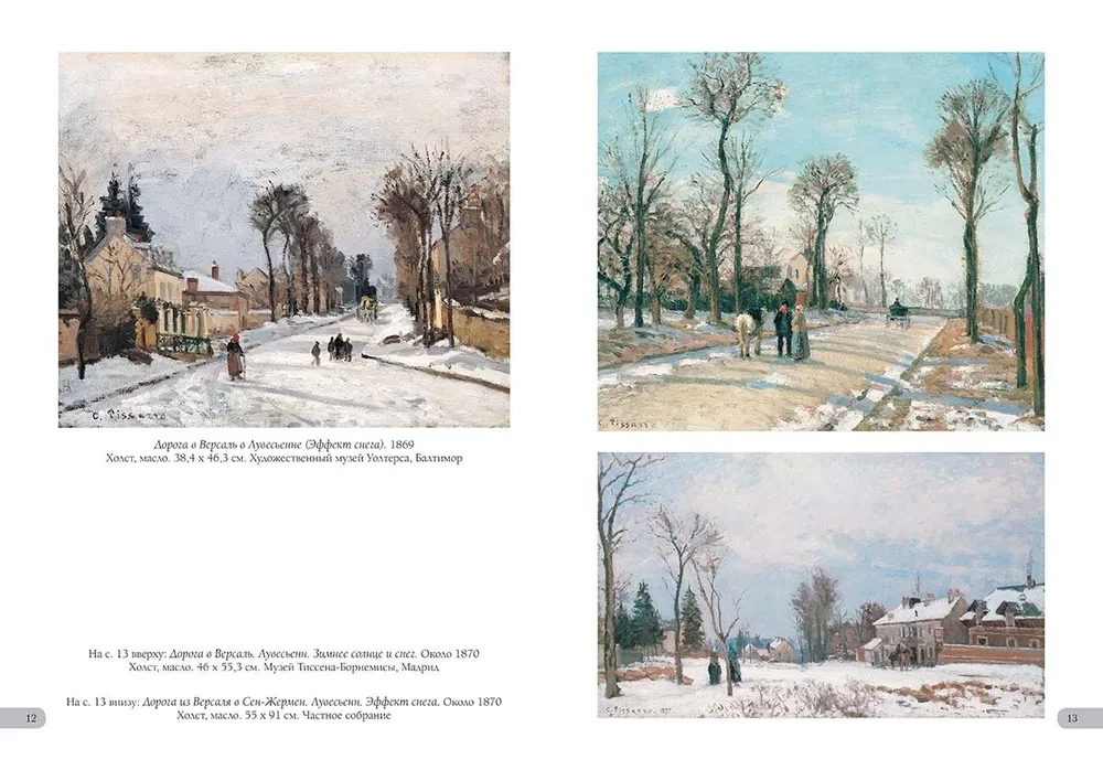 Camille Pissarro. Najlepsze obrazy