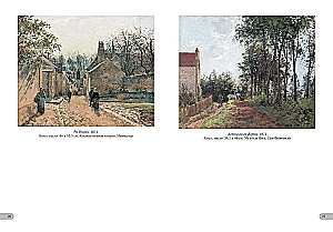 Camille Pissarro. Najlepsze obrazy
