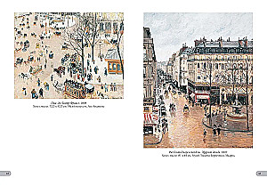 Camille Pissarro. Najlepsze obrazy