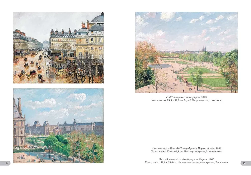 Camille Pissarro. Najlepsze obrazy