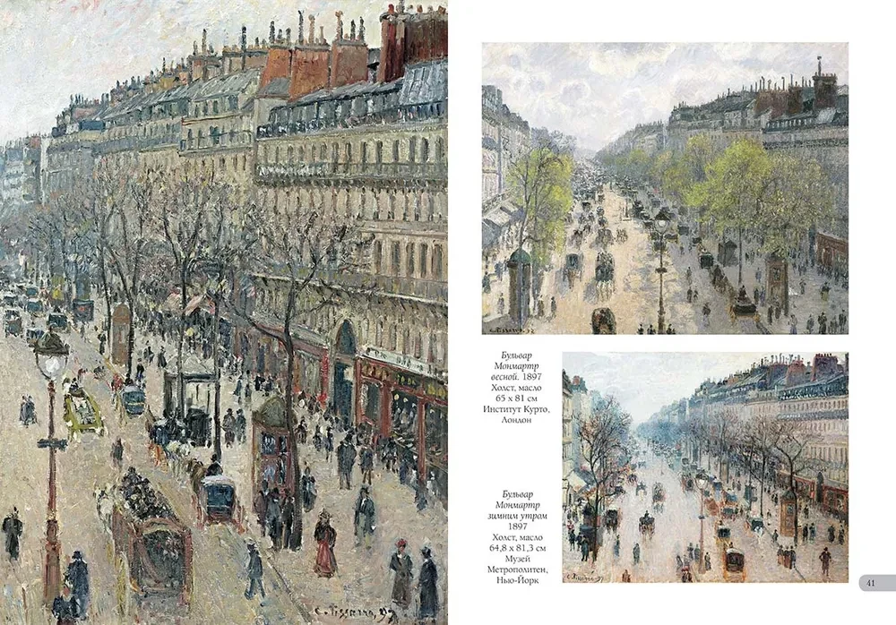 Camille Pissarro. Najlepsze obrazy