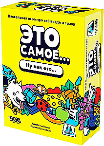 Tabletop Game - This is the...