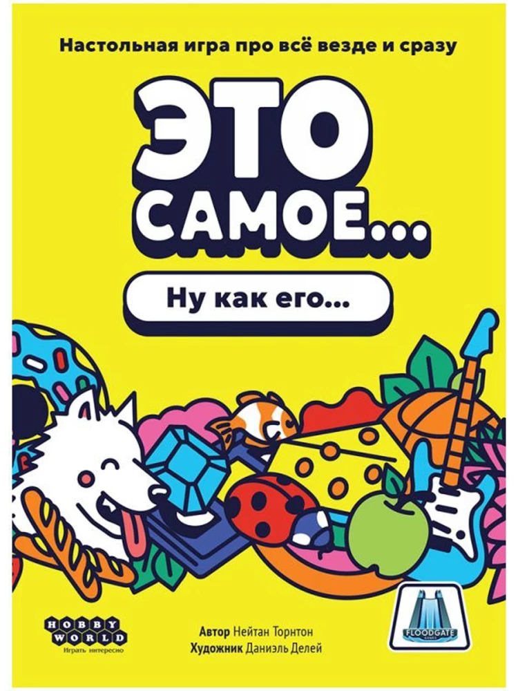 Tabletop Game - This is the...