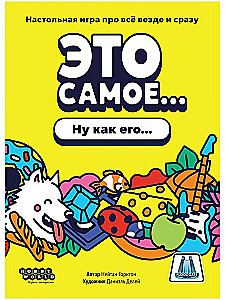 Tabletop Game - This is the...